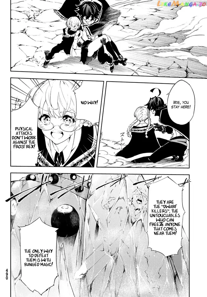 Wistoria: Wand and Sword Chapter 4 image 03_optimized